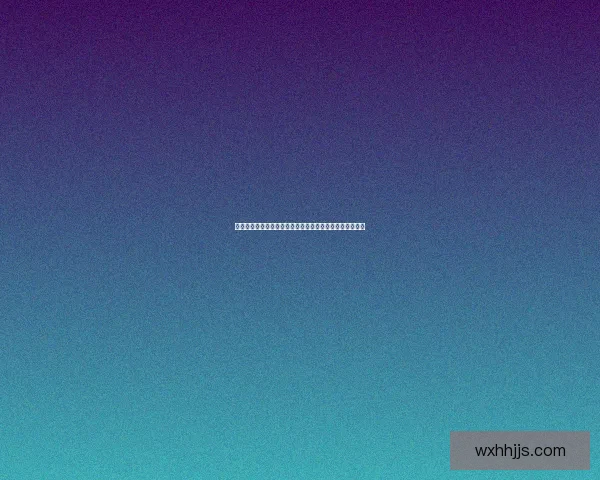 人生重开模拟器轮回之外：踏上命运的抉择与终极试炼之路