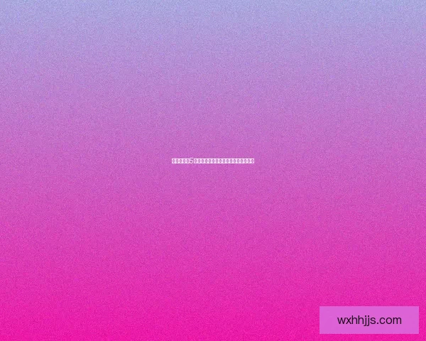 仙剑奇侠传5蜀山禁洞深处的秘密与命运交织的故事