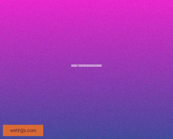 僵尸枪手2塔防游戏全攻略技巧及隐藏秘籍分享