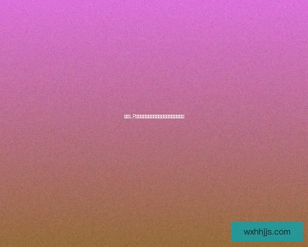 全新LP仿传奇单机版装备系统详解与优化策略分享