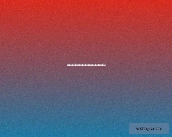 在深山密林中，猎人小屋见证了岁月流转与人性的温暖与孤独