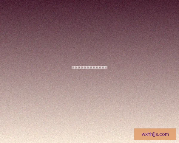 畅游仙侠世界体验超凡战斗与修仙之旅的最佳手游推荐