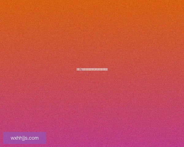 纸人2超度消灭之谜揭开背后真相与解救之路 纸人2超度消灭之谜揭开背后真相与解救之路